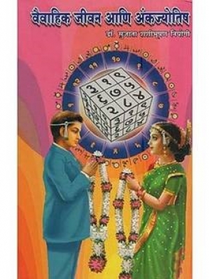 Tamil Numerology: Traits and Personality — Starz Psychics spiritual blog, psychic insights